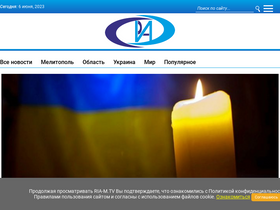 'ria-m.tv' screenshot