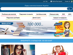 'bookletka.com' screenshot