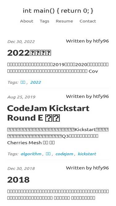 intmainreturn0.com
