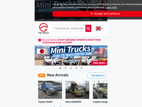 'carused.jp' screenshot