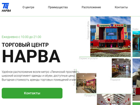 narvaspb.ru
