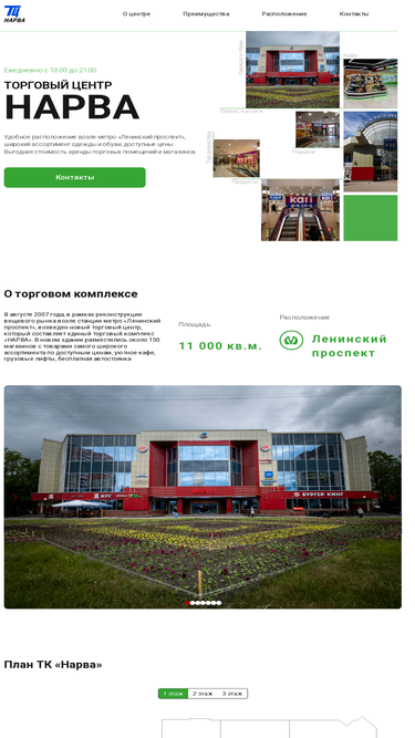 narvaspb.ru