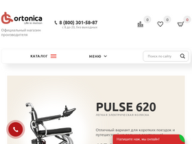 'ortonica.ru' screenshot