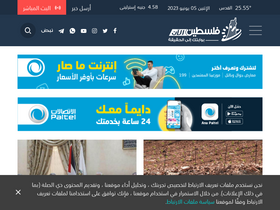 'paltimeps.ps' screenshot