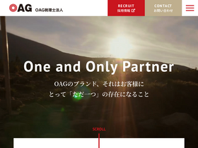 'oag-tax.co.jp' screenshot