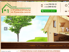selyatinostroy.ru