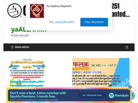 'yaallah.in' screenshot