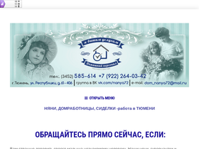 xn--72-6kcpf1bejgcjnn.xn--p1ai