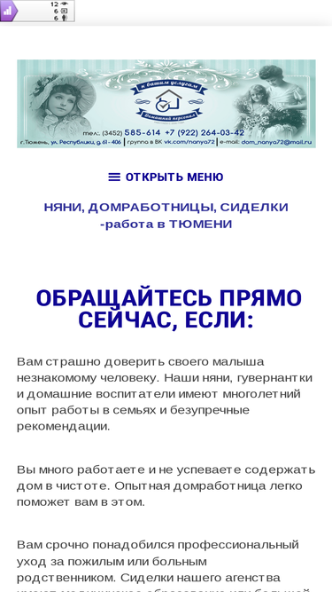 xn--72-6kcpf1bejgcjnn.xn--p1ai