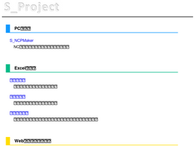 'kikai-seizu.s-projects.net' screenshot