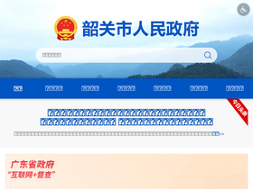 sg.gov.cn