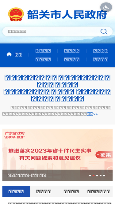 sg.gov.cn