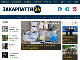 'zakarpattya24.com' screenshot