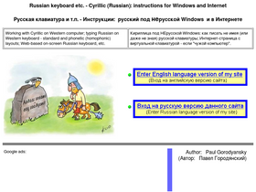 'winrus.com' screenshot