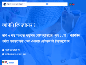 entbd.org