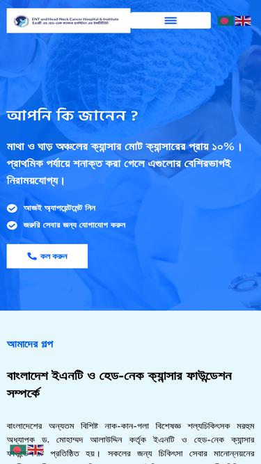entbd.org