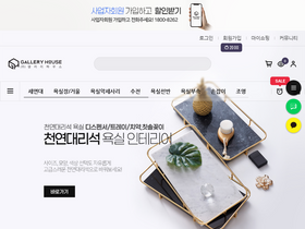 mallgallery.co.kr