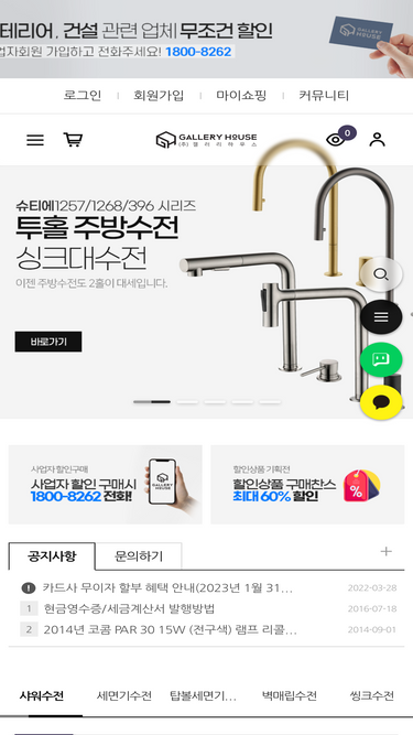 mallgallery.co.kr