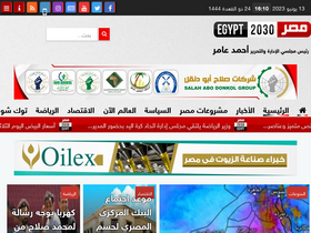 'msr2030.com' screenshot