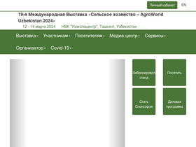 'agroworld.uz' screenshot