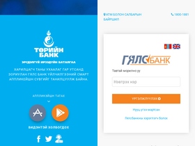 'ibank.mn' screenshot