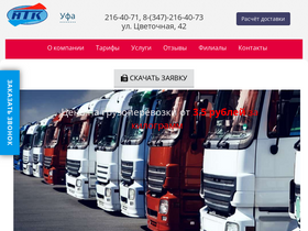 bntkrus.ru