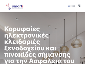 smarti.gr