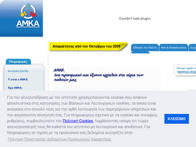 amka.gr