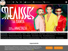 ticketservices.gr