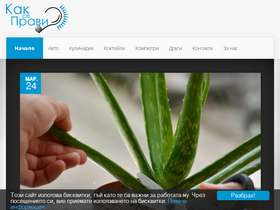 'kaksepravibg.com' screenshot