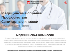 engelsa150.ru