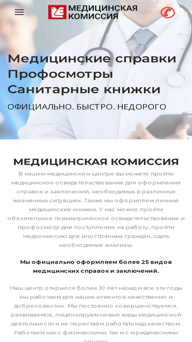 engelsa150.ru