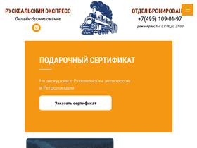 xn----7sbocngdcdf3cckdefdav9p0a.xn--p1ai