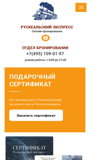 xn----7sbocngdcdf3cckdefdav9p0a.xn--p1ai