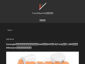 'iyusuke.net' screenshot
