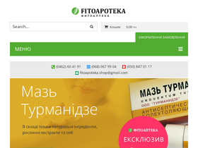 fitoapoteka.com.ua