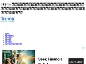 'tremii.com' screenshot
