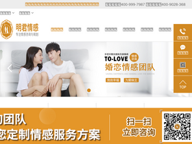 'mingjun2008.com' screenshot