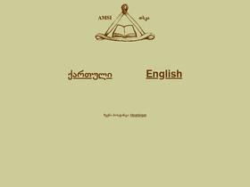 amsi.ge