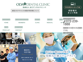 oda-dc.com