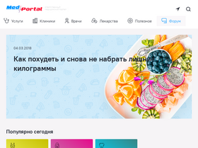 'medportal.org' screenshot