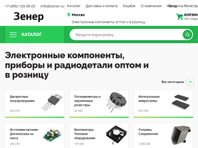 'zener.ru' screenshot