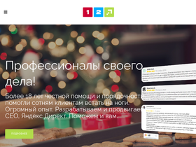 forinternet.ru