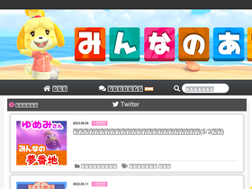 'minmori.net' screenshot