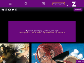 'zimabadk.com' screenshot