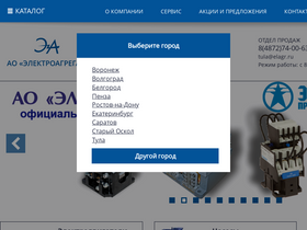 elagr.ru