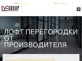 ivegroup.ru