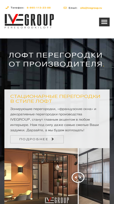 ivegroup.ru