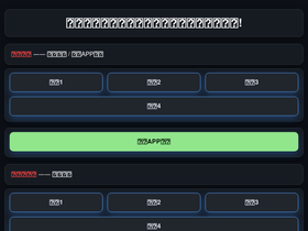 'sifangtv.com' screenshot