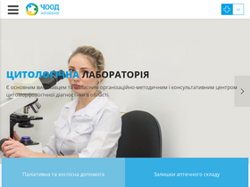 'gematolog.ck.ua' screenshot